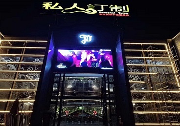 和静中低档荤素KTV少爷会所体验-私人定制KTV消费荤素点评